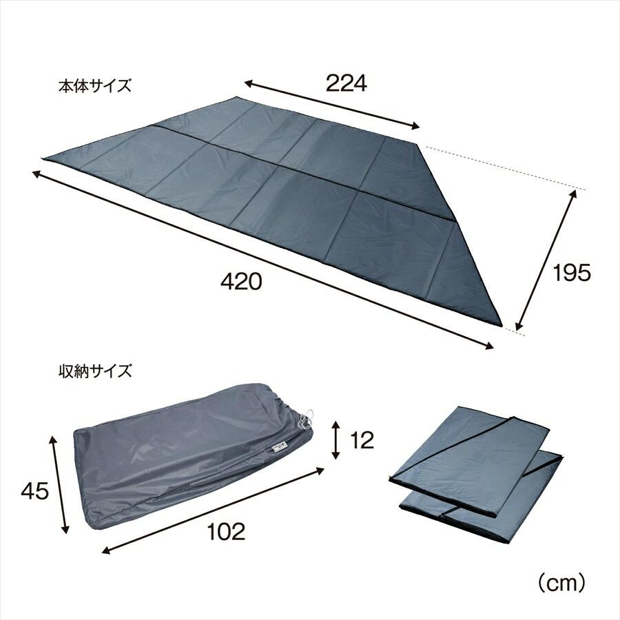テントインフォールディング クッション OP テントマット 下敷き マット インナー マット 厚手 5mm厚 ワンポールテント用 台形 マットレス 中敷き TF-FDTIN-OP |  | 06