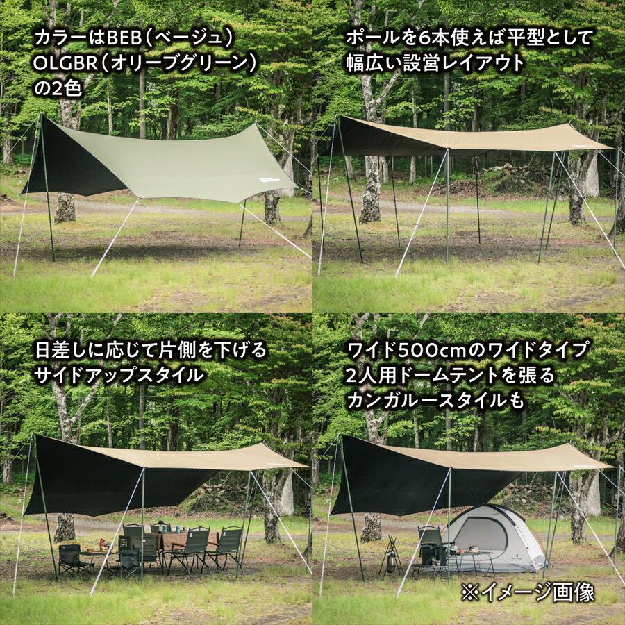 テント・タープ orik 楽天市場】スノーピーク TAKIBIタープ オクタ snow peak TAKIBI