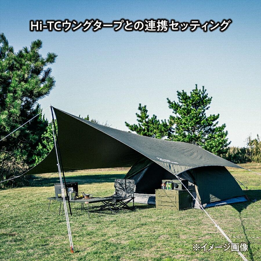 Hi-TC ドームテント2 210ｘ225ｘ110ｃｍ コンパクト ドームテント 2人 設置簡単 通気性 厚手 耐久性 遮光 断熱 耐水性 保温 防水 ポリコットン インナーテント 収納バッグ ソロキャンプ デイキャンプ タープ アウトドア テントファクトリー  TF-TCD2A Hi-TC ドームテント2 210x225x110cm コンパクト ドームテント 2人
