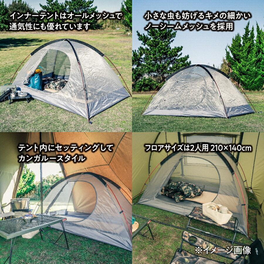 テントファクトリー コンパクト ソロキャンプスタイル 4点セット ソロ 