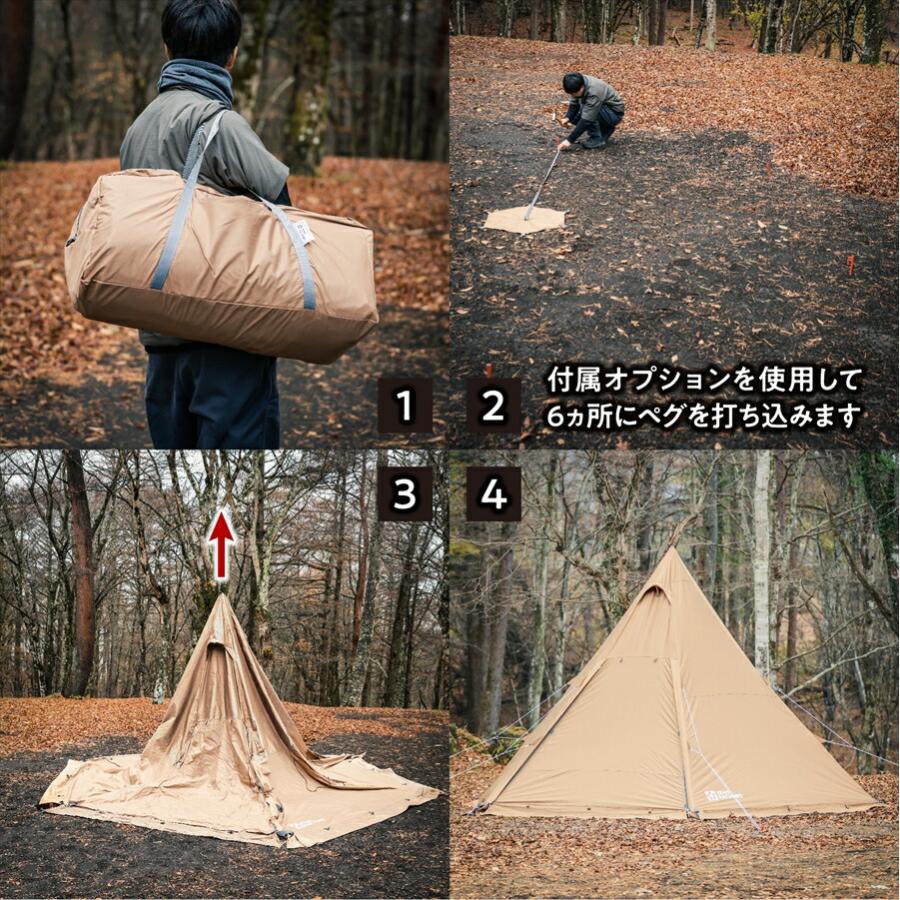 Hi-TC ワイド ワンポールテント RG テントファクトリー TC 幅