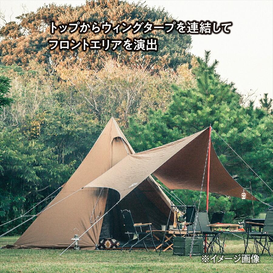 テントファクトリー　Hi-TC ワイドワンポールテントRG TENT FACTORY(テントファクトリー) Hi-TCワイドワンポールテント