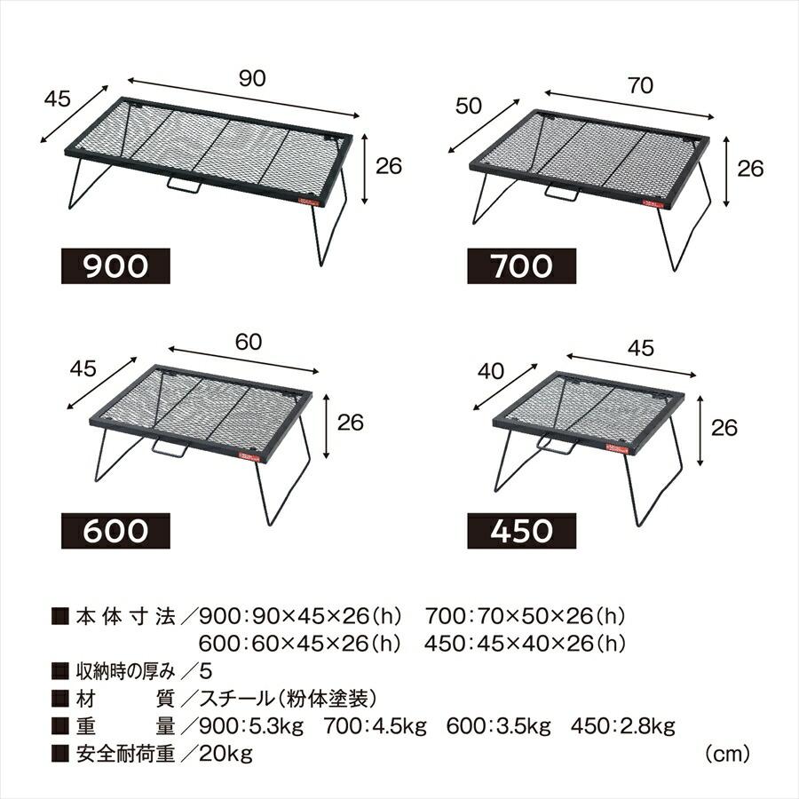 キャンプ アルミテーブル FD テーブル ラフォーレ アルミ薄型FDテーブル 60×40cm - アウトドア・キャンプ用品
