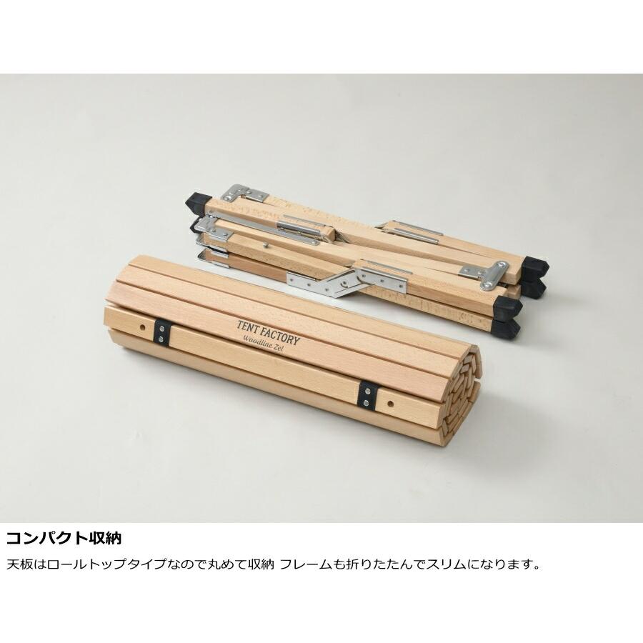 ZEL ロールトップテーブル 90W アウトドアテーブル 90x70x43cm ロー