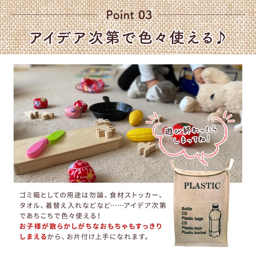 ゴミ箱 おしゃれ 分別 リビング プラスチック 缶 アウトドア用品 ごみ箱 キャンプ 分別ゴミ箱 蓋付き 折り畳み 紙 屋外 北欧 麻 ジュート 折りたたみ ふた付き｜spacemarket｜10