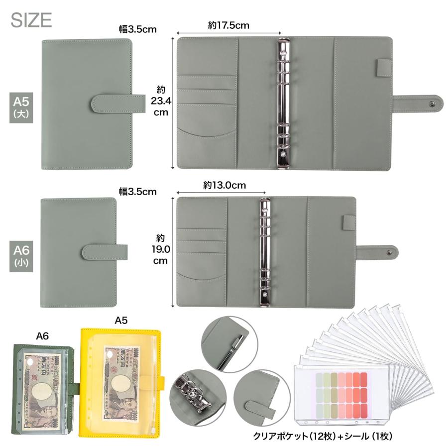 家計簿 簡単 家計管理 ファイル ポーチ ノート 仕分け 袋分け やりくり 節約グッズ 便利 バインダー マルチケース 金運 手帳 お金 封筒管理 おしゃれ｜spacemarket｜13