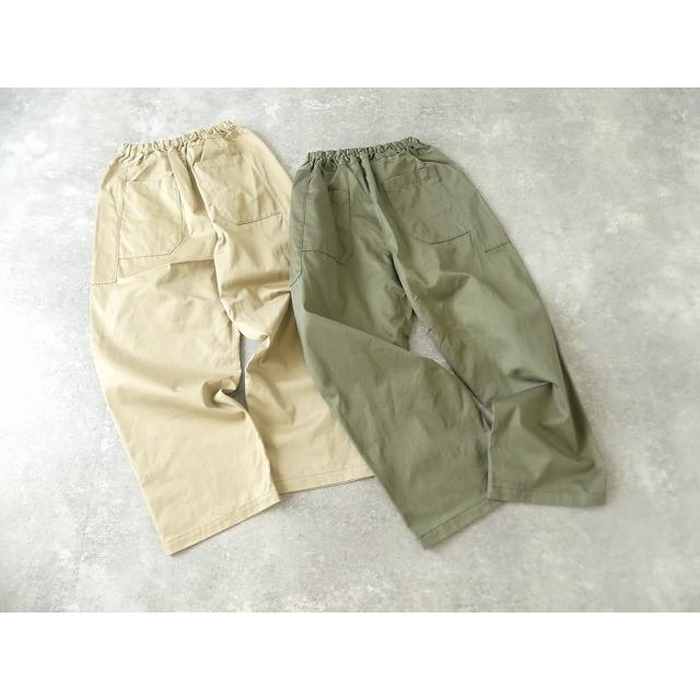 homspun(ホームスパン) 高密度ウェポンひもワイドパンツ(262-3357