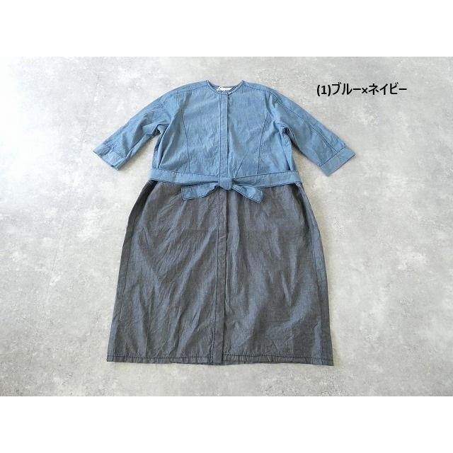 homspun(ホームスパン) ライトオンスシャンブレー比翼配色7分袖ワンピース(252-1644)_13