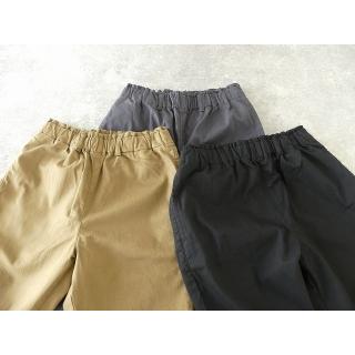 Brocante(ブロカント) 裏起毛コクパンツ(33-327T)｜spacemoo｜16