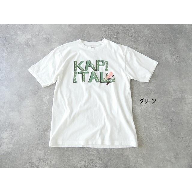 KAPITAL(キャピタル) 天竺クルーT カヌーKAPITALプリント(K2508SC005