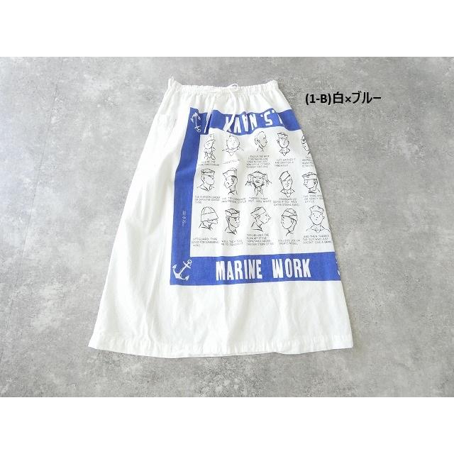 【美品】快晴堂の働く女の子のwork スモック(プリント) サイズ2 快晴堂(かいせいどう) HAYATEカロハプリント セーラーズcap柄 カ