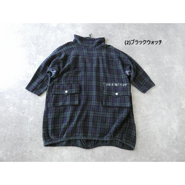 快晴堂(かいせいどう) Girl'sタータンチェック/リラクシンWork