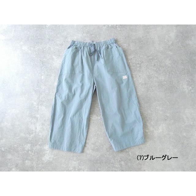 快晴堂(かいせいどう) Girl's ヴィンテージ馬布 斜めポケットステッチ