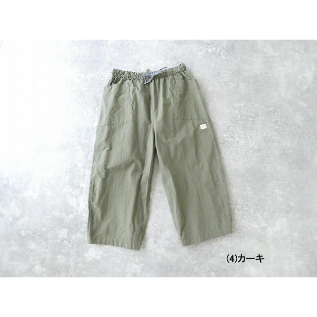 快晴堂(かいせいどう) Girl's ヴィンテージ馬布 斜めポケットステッチ