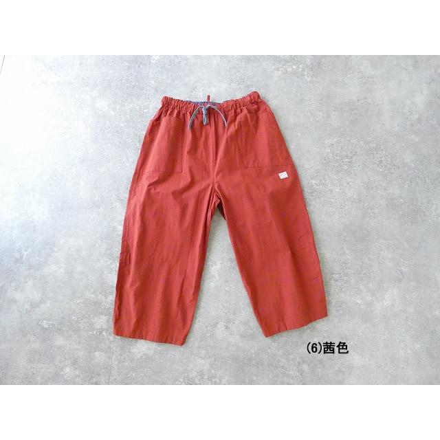 快晴堂(かいせいどう) Girl's ヴィンテージ馬布 斜めポケットステッチ