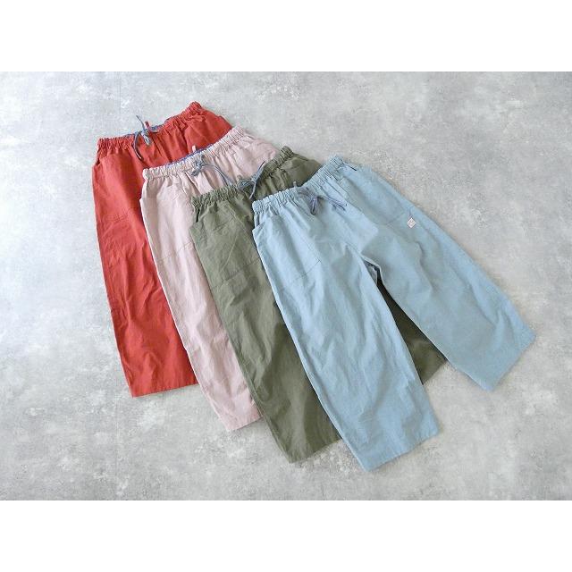 快晴堂(かいせいどう) Girl's ヴィンテージ馬布 斜めポケットステッチ