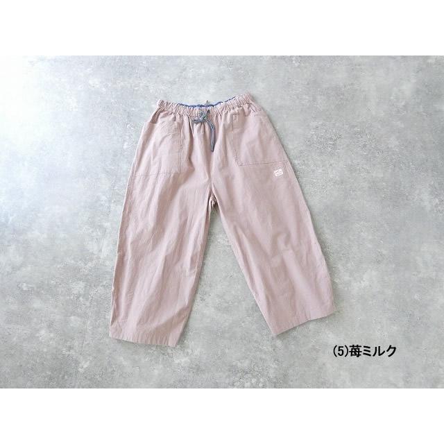 快晴堂(かいせいどう) Girl's ヴィンテージ馬布 斜めポケットステッチ