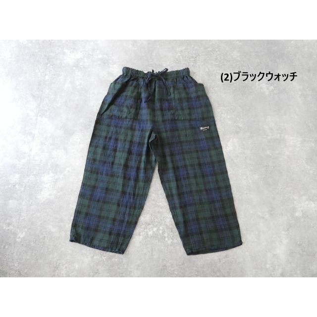 快晴堂(かいせいどう) タータンチェック/エバーグリーン斜めポケット