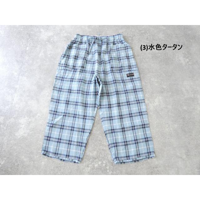 快晴堂(かいせいどう) タータンチェック/エバーグリーン斜めポケット