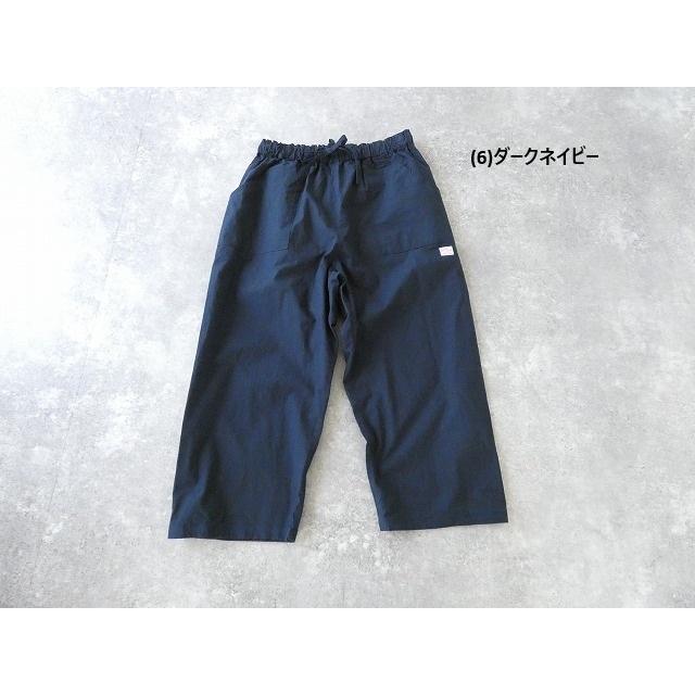 快晴堂(かいせいどう) Girl's・ヴィンテージ馬布 ステッチ沢山パンツ