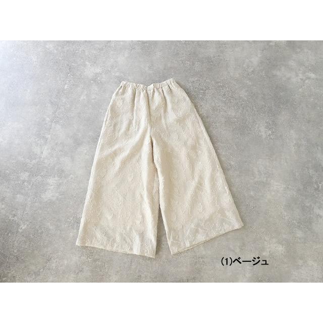 PK カットジャガードのワイドパンツ(HP2611011) |  | 13