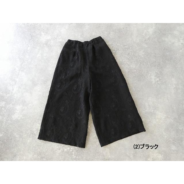 PK カットジャガードのワイドパンツ(HP2611011) |  | 15