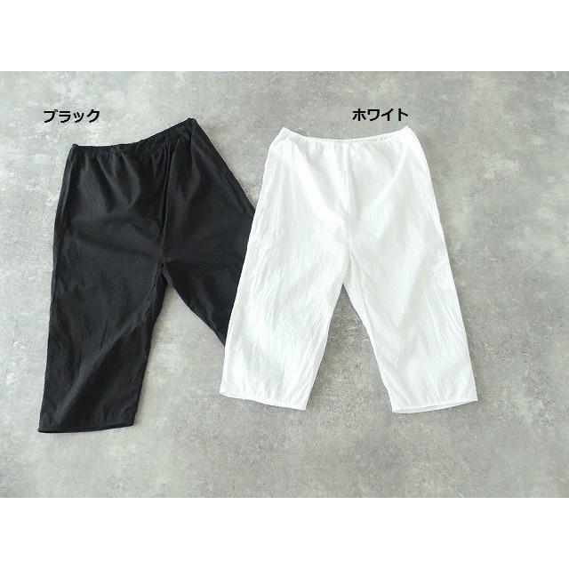 お値下げ＊Veritecoeur コットンタイプライター サルエルパンツ