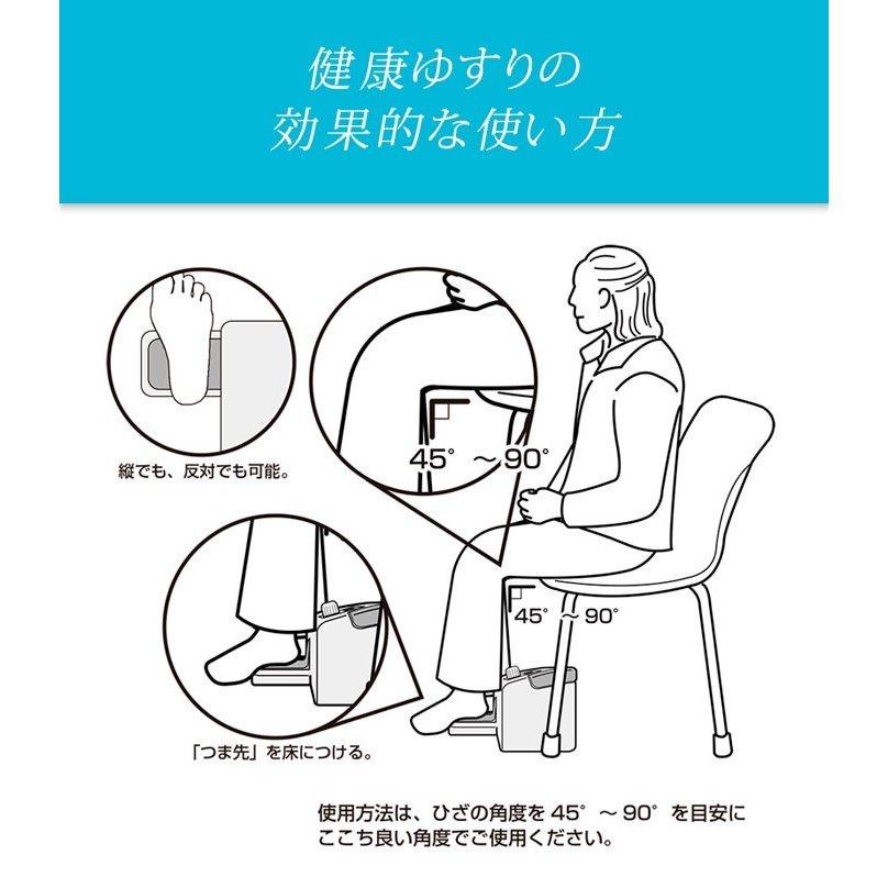 健康ゆすり Jmh 100 貧乏ゆすり健康法 マッサージ 癒し 足 健康法 9 ヤマトオンラインショップ 通販 Yahoo ショッピング