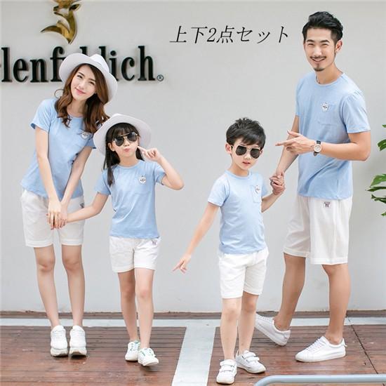 親子服 親子 ペアルック 春夏 家族お揃い パパ ママ キッズ リンクコーデ カップル 親子セット Tシャツ パンツ 2点以上送料無料 Xhqzz0023 Spadefashion 通販 Yahoo ショッピング