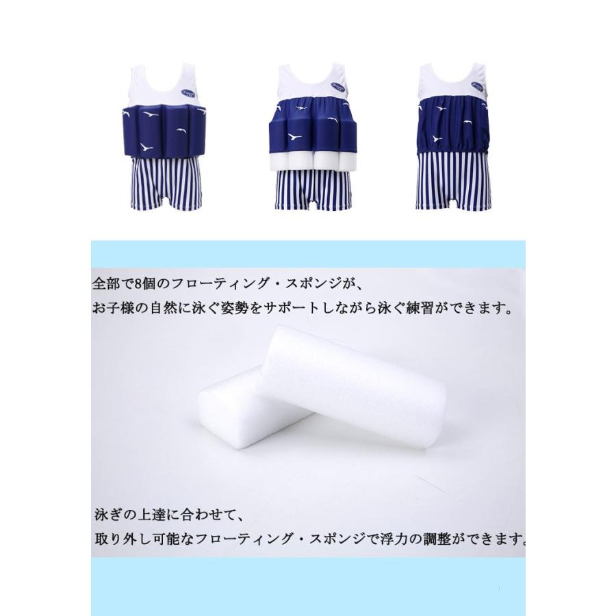 15種類子供用浮き輪 泳ぎ 練習女の子男の子 ライフジャケット キッズサイズ スイムウェア スイミング用ボディスーツ ベビービキニ 子供用 水着 Xxjky18030702 Spadefashion 通販 Yahoo ショッピング