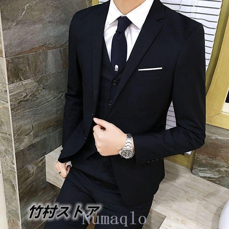 交換無料！ ビジネススーツメンズスーツスリーピースセット無地3ピース