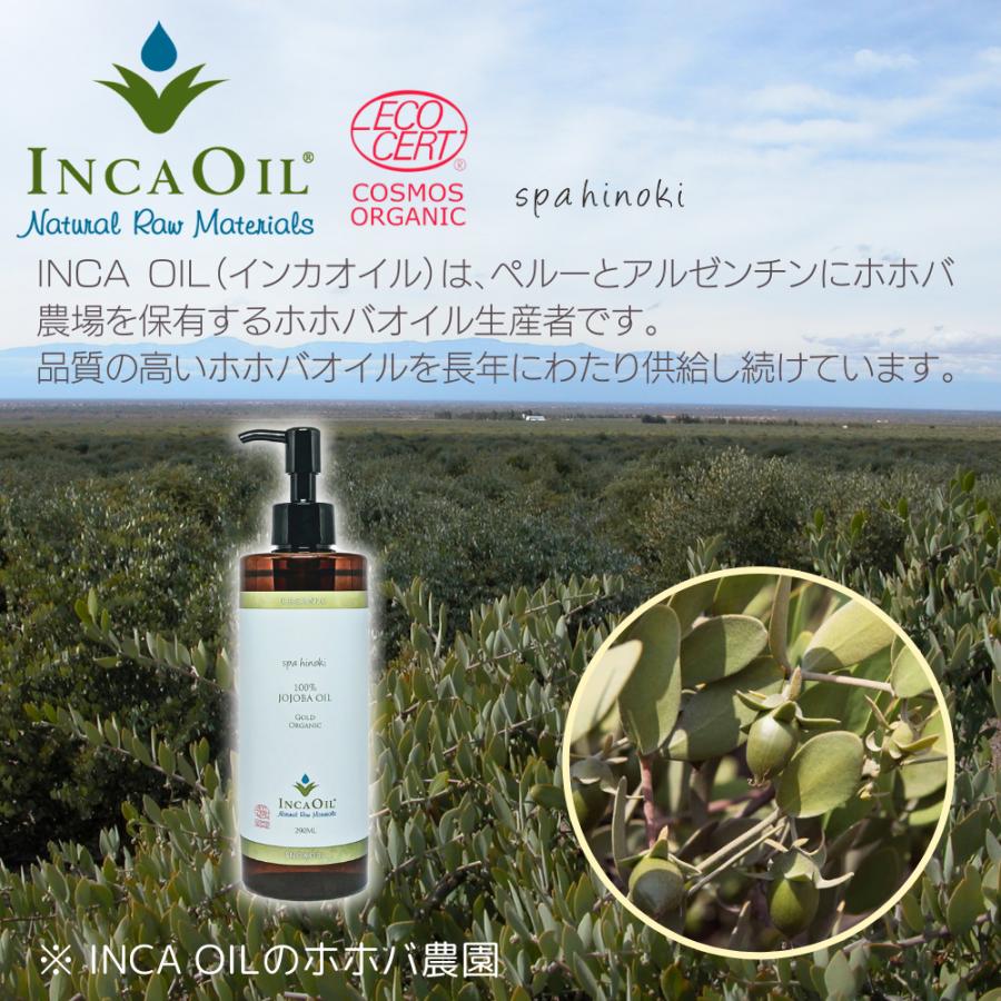 spa hinoki オーガニック ホホバオイル 100mL エコサート＆コスモスオーガニック認証 ガラス瓶 スパヒノキ公式ショップ 送料無料｜spahinoki｜05