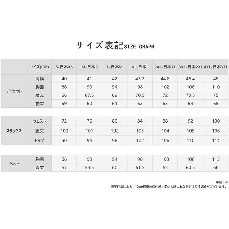 CEEN スーツ メンズ スリーピース 2つボタン スタイリッシュ ランダム