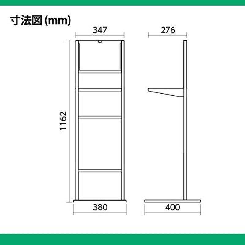 868-14　表示スタンド（台付）