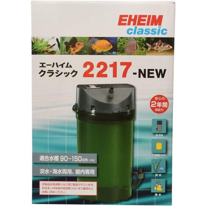 エーハイム クラシックフィルター 2217 ＮＥＷ 60Ｈｚ （西日本用） エーハイム クラシックフィルター ＮＥＷ 60Ｈｚ 西日本用