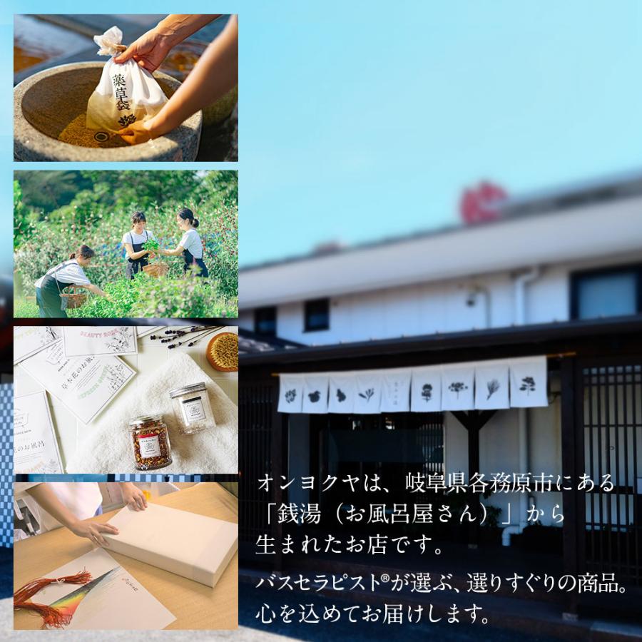 入浴剤 ギフト 美容 保湿 アロマモイストバスパウダー 個包装 6袋/ 父