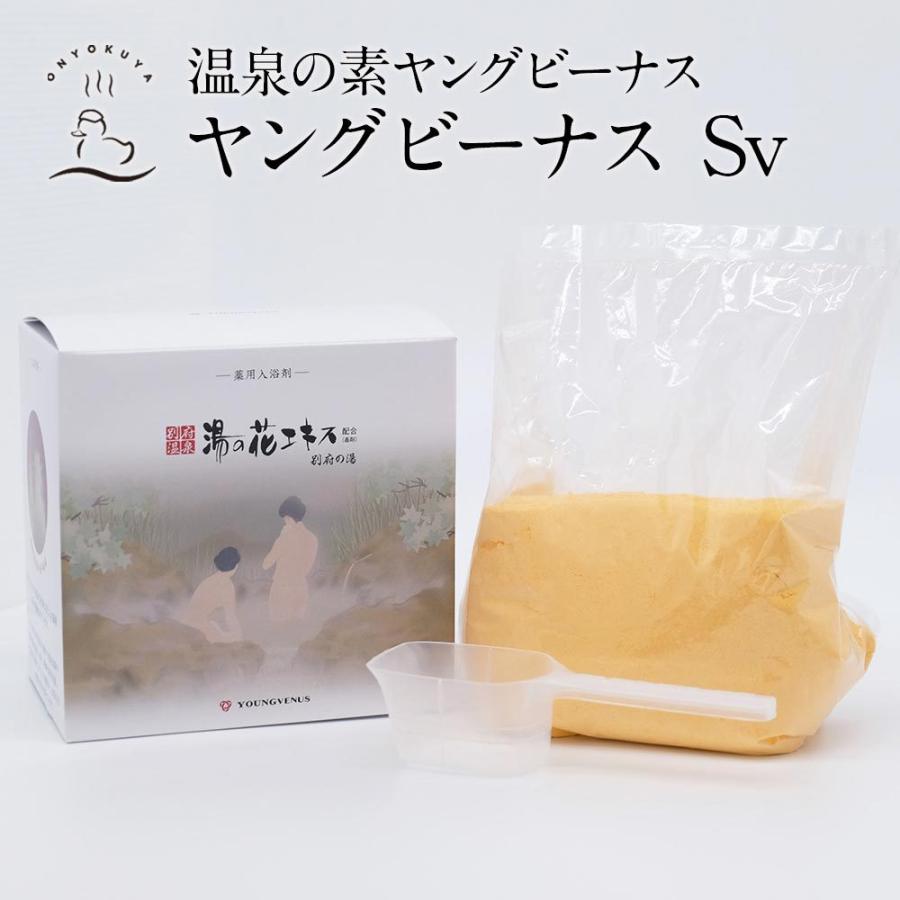 人気海外一番 薬用入浴剤ヤングビーナス SSＶ：60g×8袋   お 茶ポイント5点  admissionoffice.ge