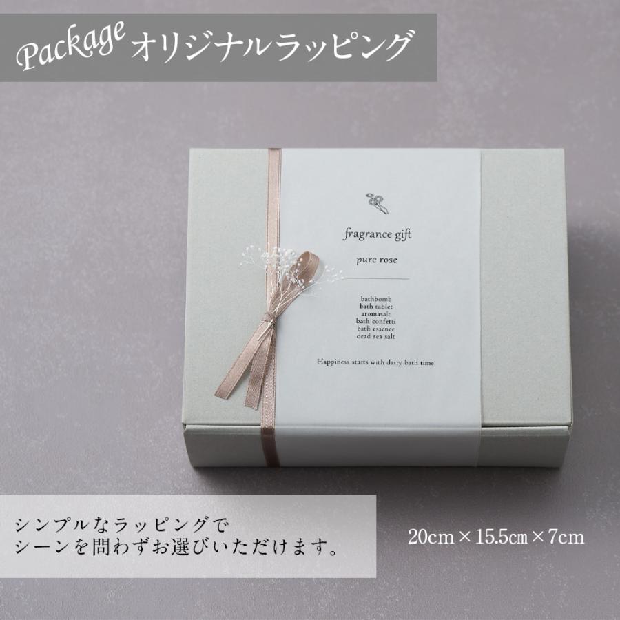入浴剤 ギフト プレゼント セット /Purerose Plus/ 誕生日 女性 女友達 