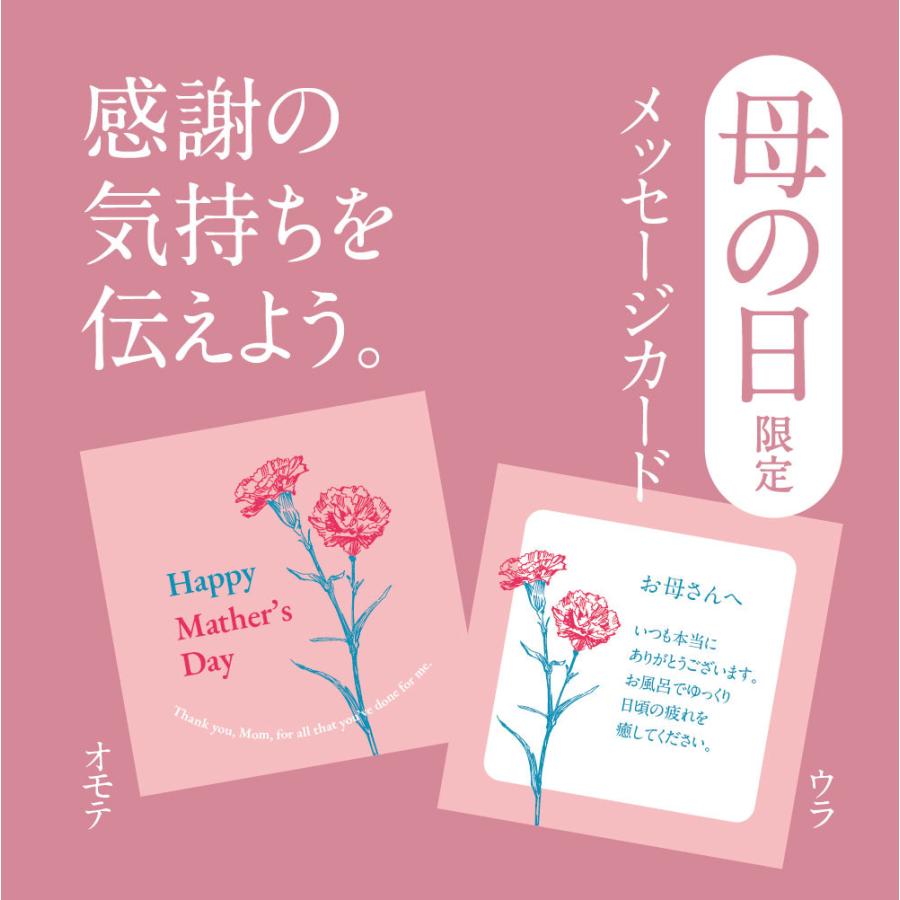 入浴剤 ギフト 母の日 / バスフラワー バスソルト 詰め合わせ セット