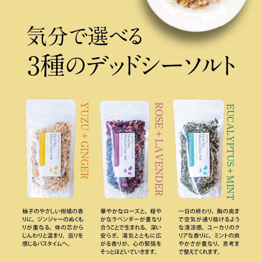 入浴剤 ギフト 母の日 / バスフラワー バスソルト 詰め合わせ セット
