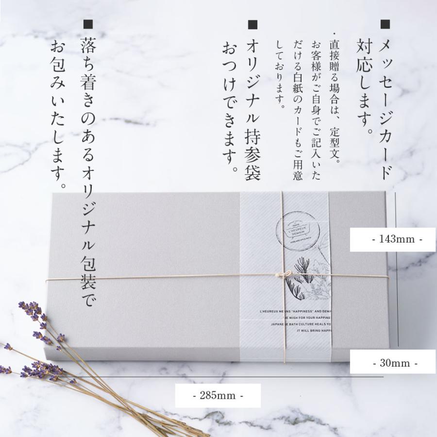 入浴剤 ギフト /プレミアム / 草木花の バスソルト 6袋/ 高級 アロマ