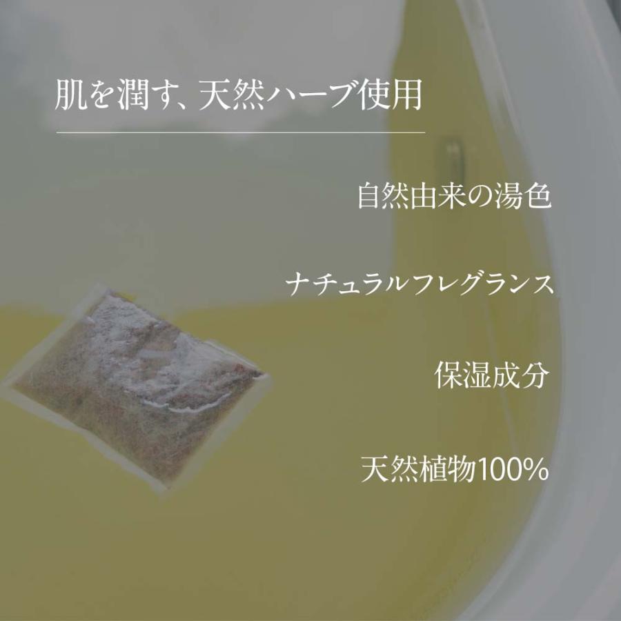 熱湯で“濃く”作る　ハーブのお風呂　ラベンダー湯 3包入り お試しセット 温泉気分 送料無料 お風呂 温活 天然素材 自宅用 ハーブ 入浴剤 ラベンダー｜spalabo｜03