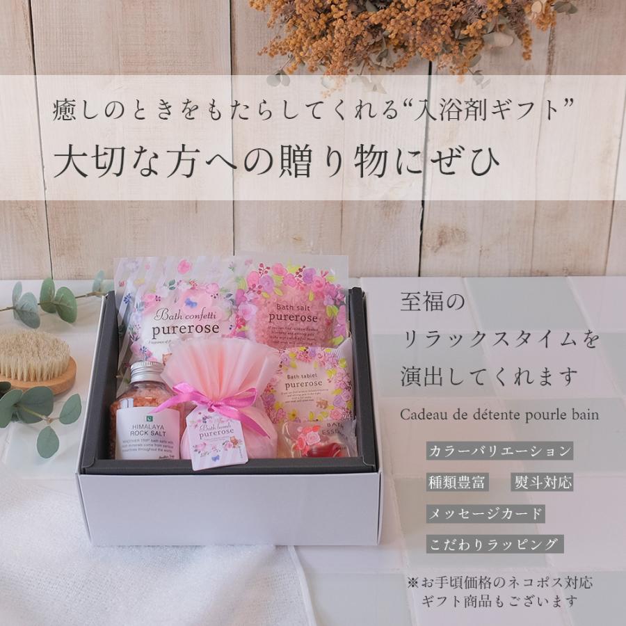 入浴剤ギフト フレッシュ グラスグリーン Green Grass 女性 誕生日 おしゃれ 内祝い お返し かわいい 送料無料 還暦 御歳暮 御年賀 Mono Green お風呂のある暮らし オンヨクヤ 通販 Yahoo ショッピング