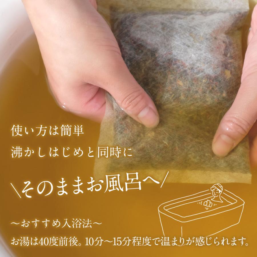 入浴剤ギフト 日本の薬草湯 3袋セット 和風 薬草 浮世絵 入浴剤 プレゼント 温泉 健康 高級 男性 女性 プチギフト ポスト投函 送料無料 母の日｜spalabo｜10