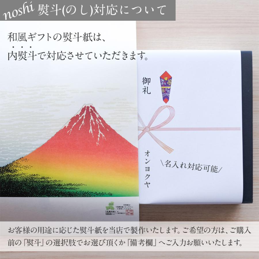入浴剤 ギフト / 恵 温泉の素 満喫 セット 名入れ 父の日 健康 腰痛