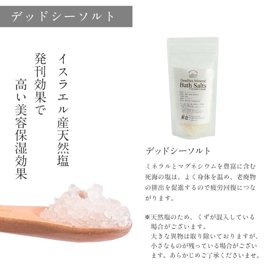 入浴剤ギフト「和」なごみ 健康の贈り物 温泉 の素 バスソルト 入浴剤 プレゼント セット 医薬部外品 送料無料 還暦 御歳暮 御年賀 内祝い お祝い 誕生日 :oy-125:お風呂のある暮らし オンヨクヤ - 通販 - Yahoo!ショッピング 入浴剤ギフト「和」なごみ 健康の贈り物 温泉 の素 バスソルト 入浴剤 プレゼント セット 医薬部外品 送料無料 還暦 御歳暮 御年賀 内祝い お祝い 誕生日 :oy-125:お風呂のある暮らし オンヨクヤ - 通販 - Yahoo!ショッピング