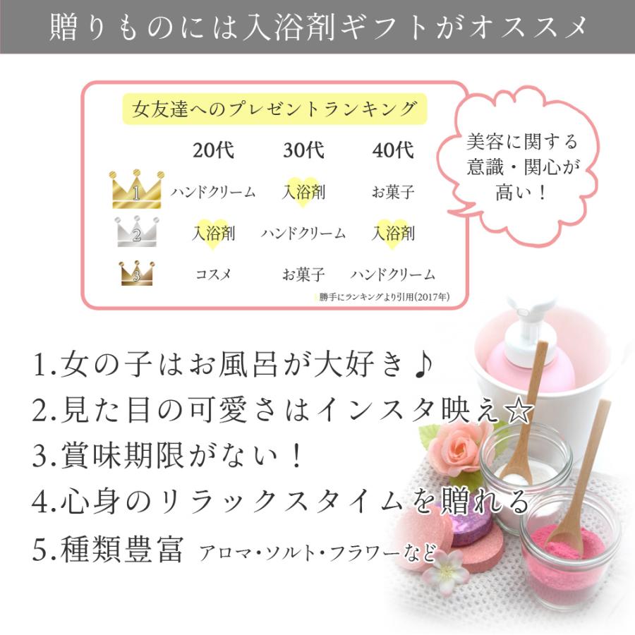 まだ間に合う 母の日 ギフト 入浴剤ギフト Seven Hearts セブンハーツ 7種類の香りが入ったセット Patmos7 おんよくや薬草風呂と入浴剤ギフト 通販 Yahoo ショッピング