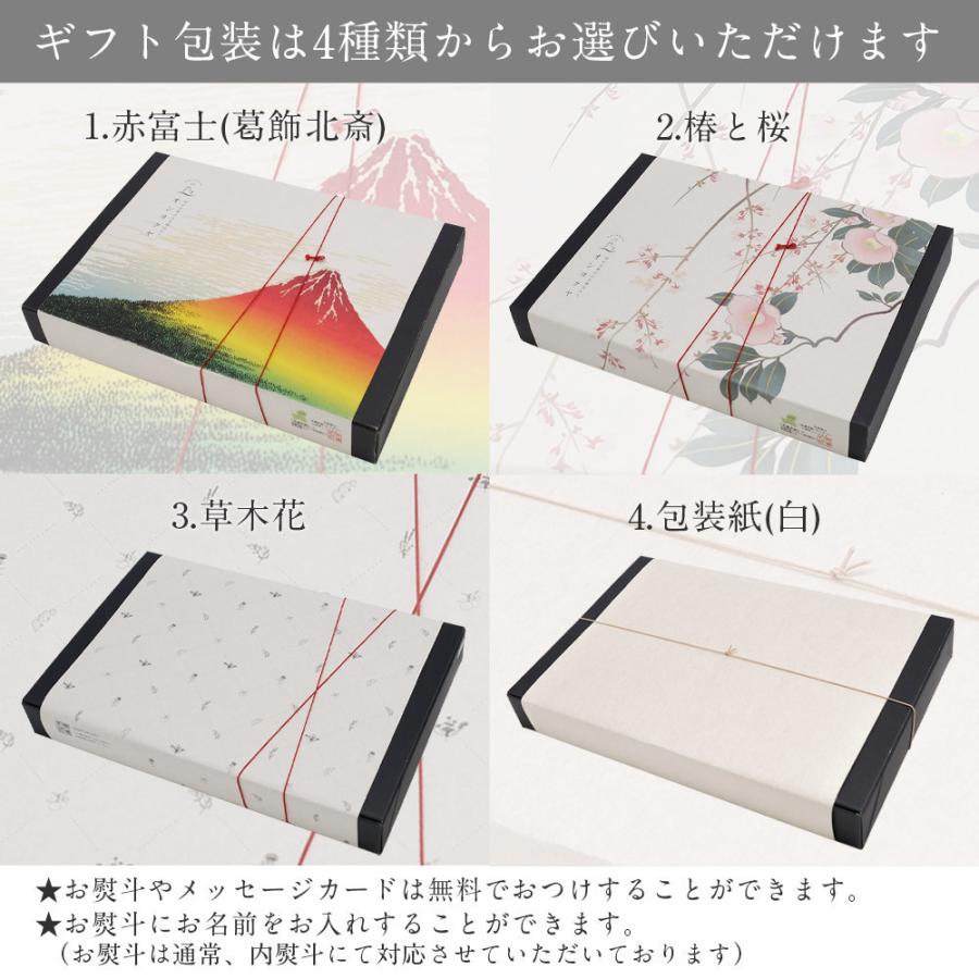 入浴剤 ギフト / 癒 薬湯 温泉の素 9点 セット 名入れ プレゼント 健康