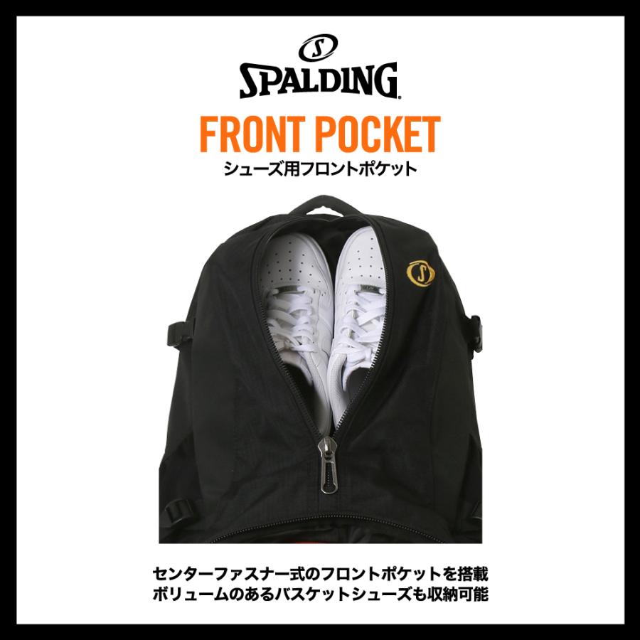 SPALDING（スポルディング） 公式 ケイジャー スポンジ・ボブ アイズ