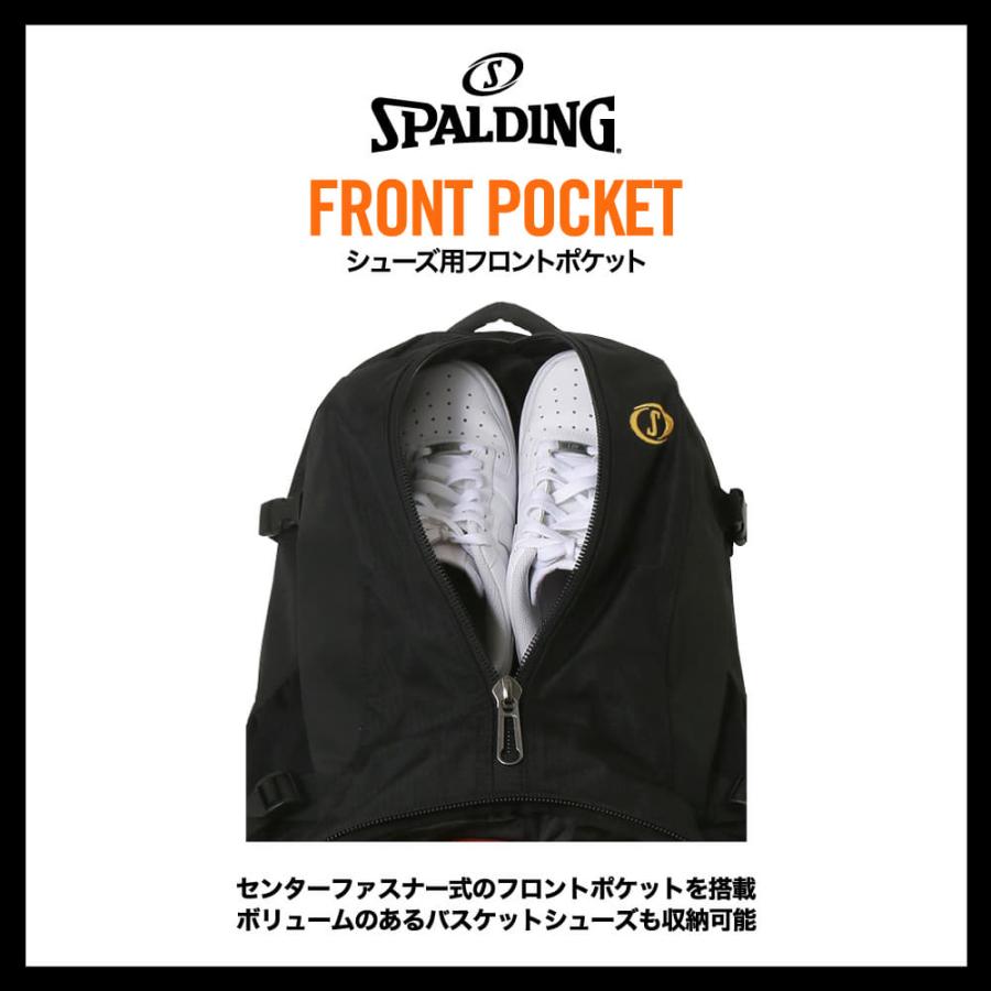 SPALDING（スポルディング） 公式 ケイジャー スポンジボブ
